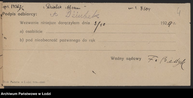 Obraz 6 z jednostki "Abram Dziobek - piekarnia"