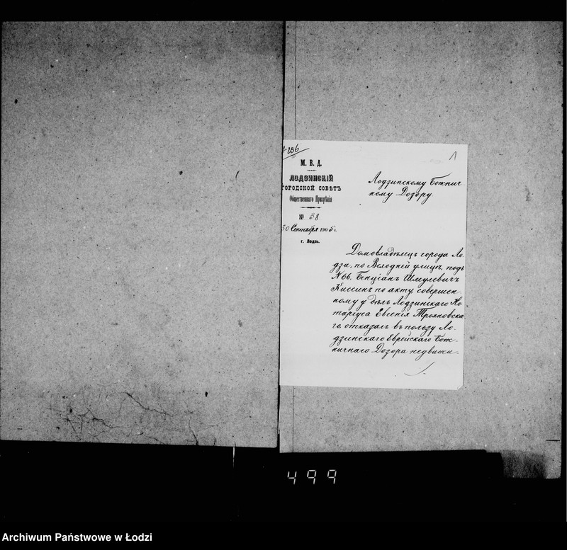 image.from.unit.number "Akta dotyczące legatu B. Kissina"