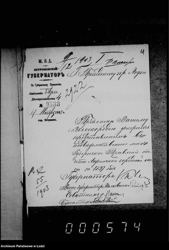 Obraz 9 z jednostki "O pervonačalnoj revizji otčeta gorodskoj kassy za 1897 god"