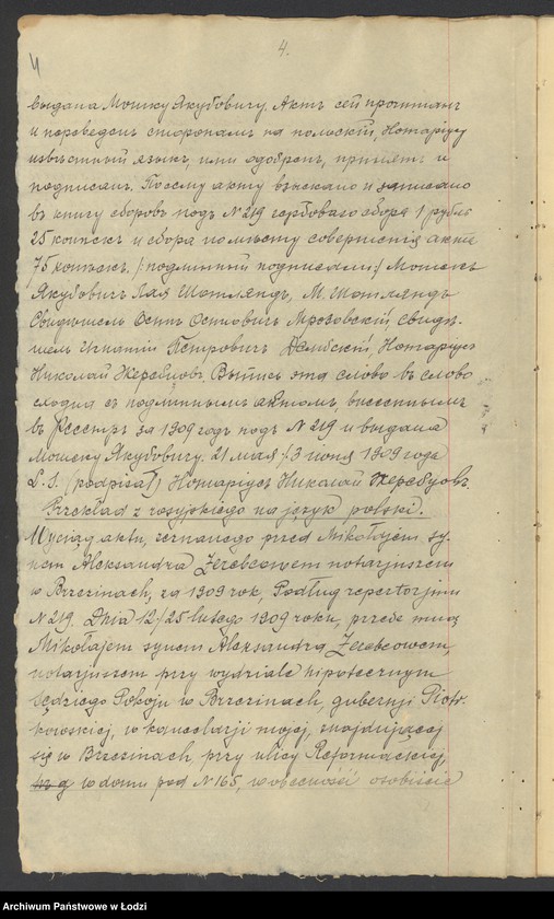 Obraz 6 z jednostki "Moszek Jakubowicz- sprzedaż manufaktury"