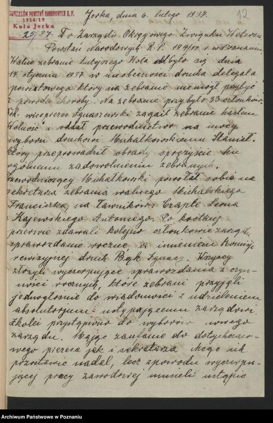 Obraz 17 z jednostki "Jerka, powiat Kościan akta koła."