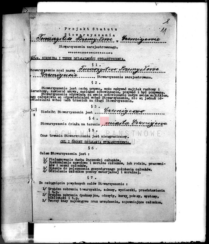 Obraz 15 z jednostki "/Towarzystwo Przemysłowców w Czerniejewie/"