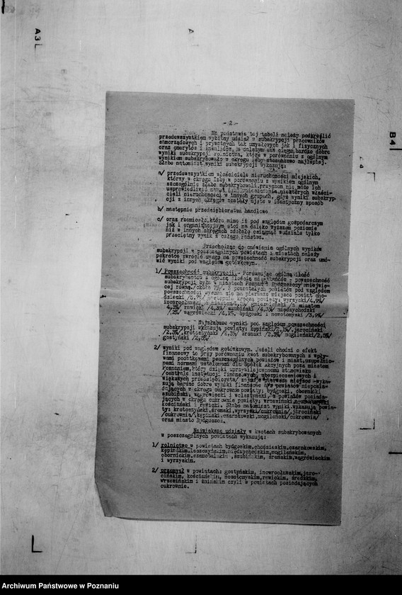 Obraz 6 z jednostki "/Analiza wyników subskrypcji 6 % Pożyczki Narodowej/"