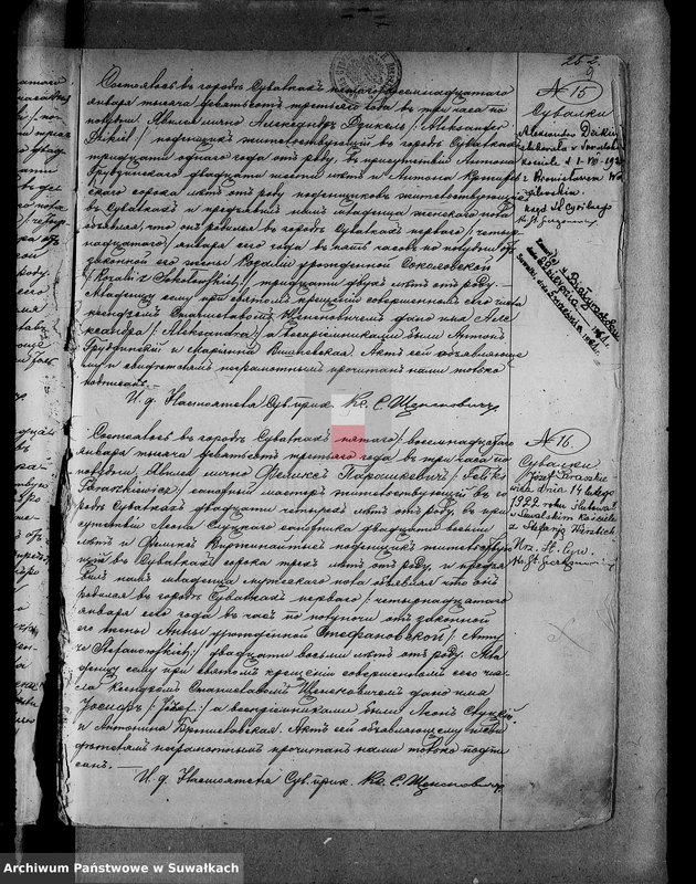 image.from.unit.number "[Księga akt urodzeń wyznania rzymskokatolickiego parafii w Suwałkach 1903 r.]"