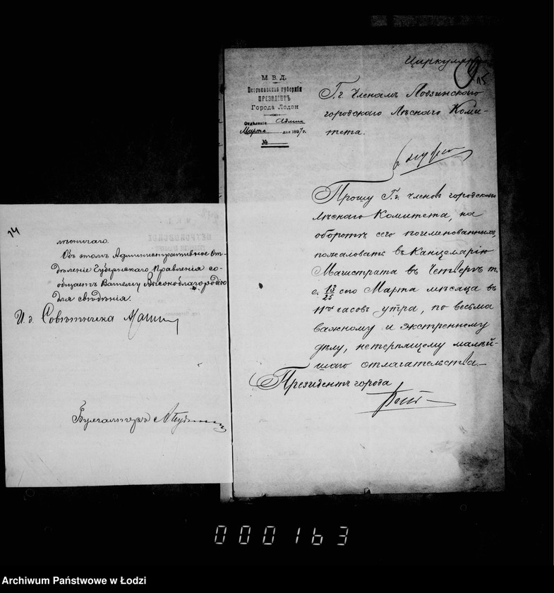 Obraz 13 z jednostki "O ličnom sostave lesnoj straži"