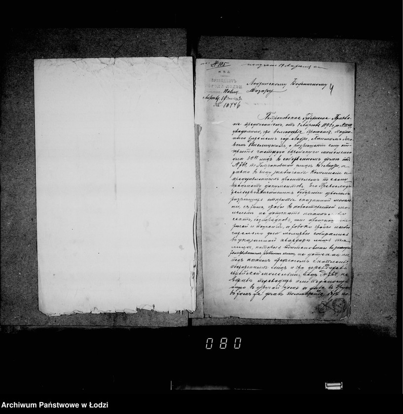 Obraz 8 z jednostki "Дѣло Божничнаго Дозора Лодзинскаго Округа. Молитвенные дома"