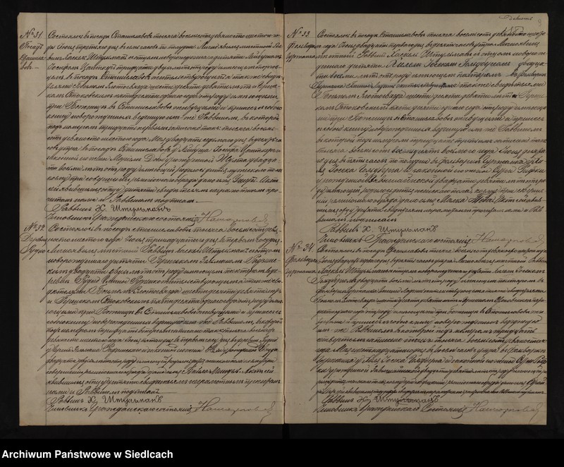 image.from.unit.number "Akta urodzeń, małżeństw, zgonów [skorowidze do akt]"