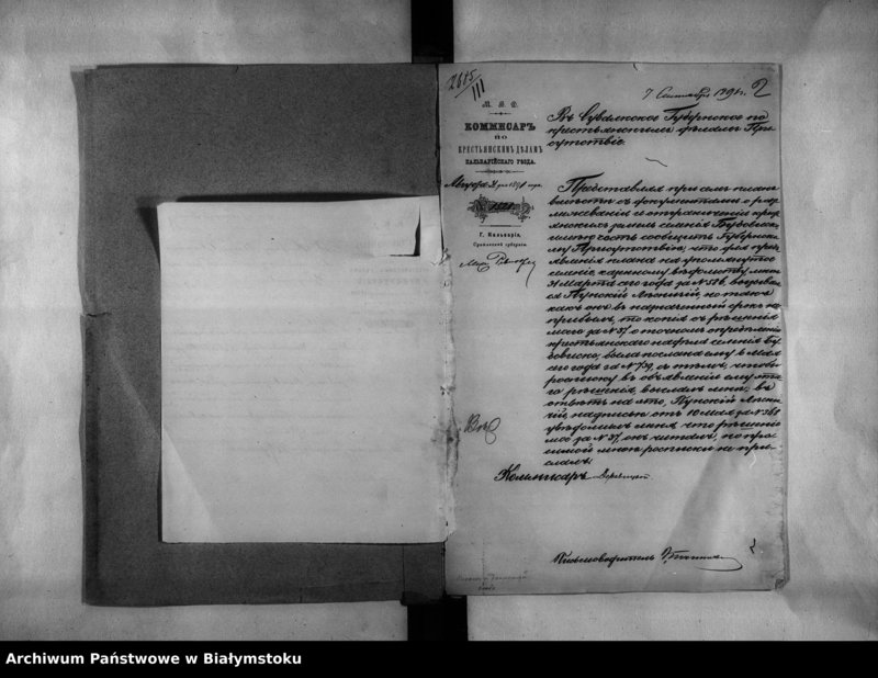 image.from.unit.number "Delo… Budovisko, gminy Kalvarîja Kalvarîjskago uezda, b.kazennoe"