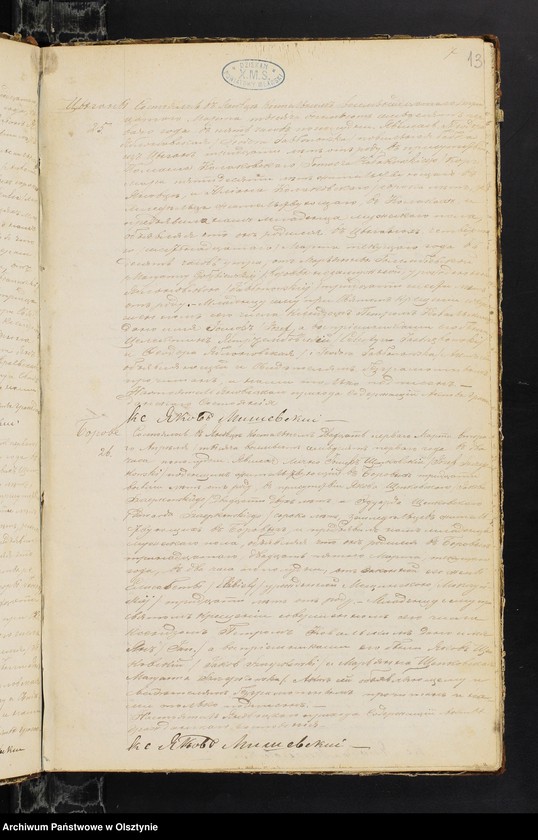 image.from.unit.number "Duplikat˝ Uroždennyh˝ vstupivših˝ v˝ zakonnyj Brak˝ i Umerših˝ v˝ prihodî Ânovec˝ na 1871 god˝ Mlavskago Uîzda i Dekanata [Duplikat. Urodzeń, małżeństw i zgonów Parafii Janowiec na 1871 rok Powiatu i Dekanatu Mławskiego]"