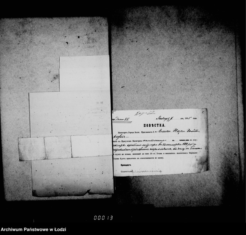 Obraz 10 z jednostki "O sudebnych štrafach izderžkach i gerbovych pošlinach"