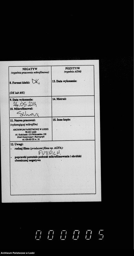 Obraz 3 z jednostki "O zamoščenji učastka ulicy Dolgoj (meždu Rozvadovskoj i sv. Anny), a ravno ulicy bez nazvanija pri gorodskoj skotobojne"