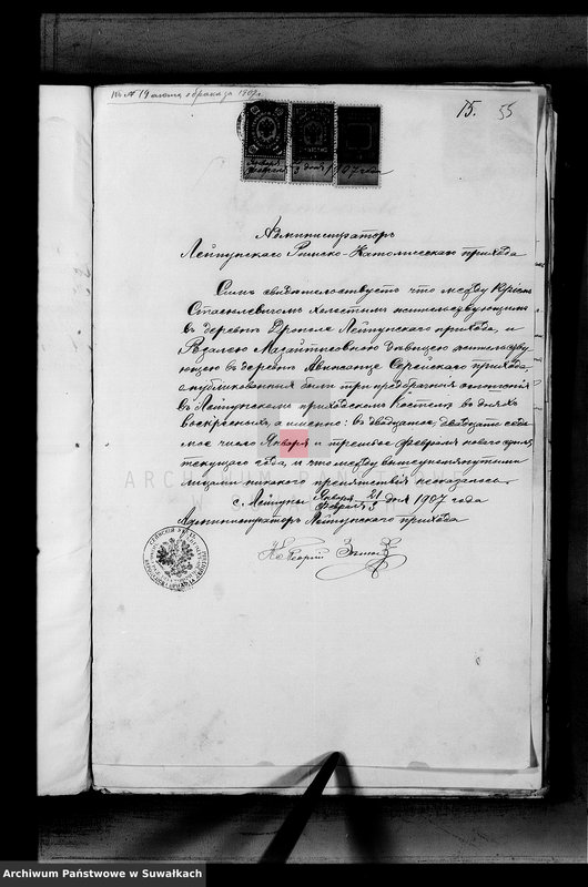 image.from.unit.number "Dokumenty k aktam brakosočetavšichsja Serejskago Rim.-kat. prichoda za 1907 god"