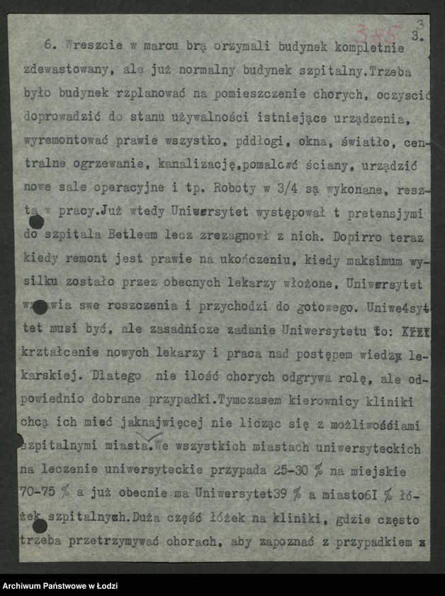 Obraz 4 z jednostki "Interwencje [kierowane do WK PPS]"