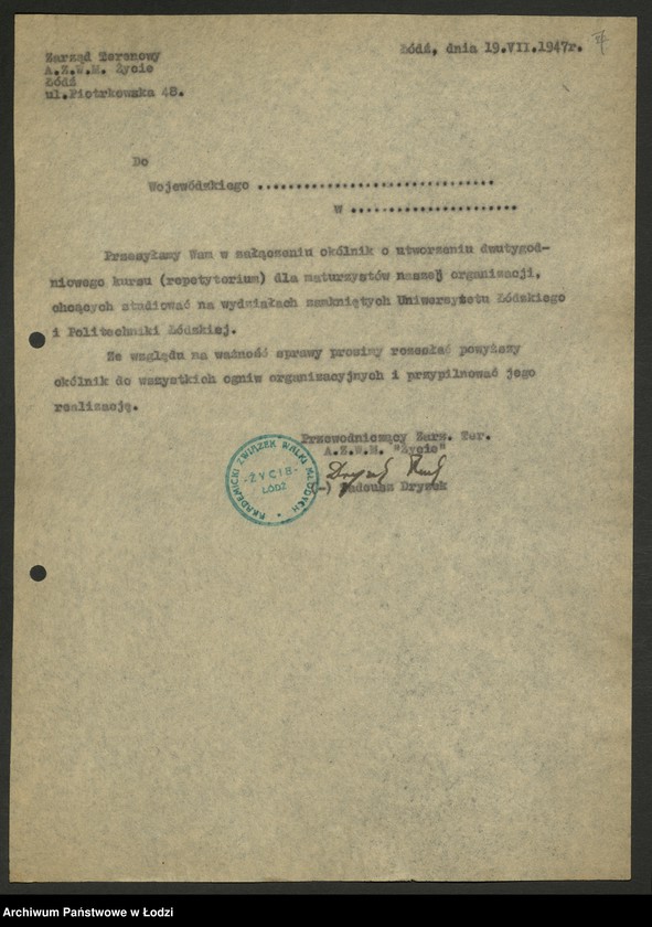 Obraz 2 z jednostki "Kuratorium Okręgu Szkolnego; sprawozdania, okólniki, korespondencja"