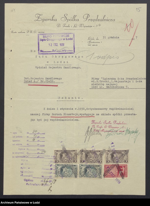 Obraz 17 z jednostki "Zgierska Spółka Przędzalnicza- Boruch Blusztejn, Beniamin Trocki, Lajb Wajnsztajn- kupno i sprzedaż surowców wełnianych oraz sprzedaż przędzy własnej produkcji"