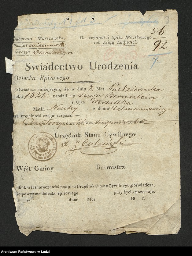 Obraz 5 z jednostki "Dowody metrykalne stałych mieszkańców osady Bałuty nr domu 56-57"