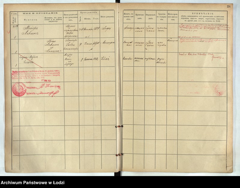 image.from.unit.number "[Księga ludności stałej m. Łodzi guberni piotrkowskiej - Dzielnicy Stara Wieś nr domu 40-69]"