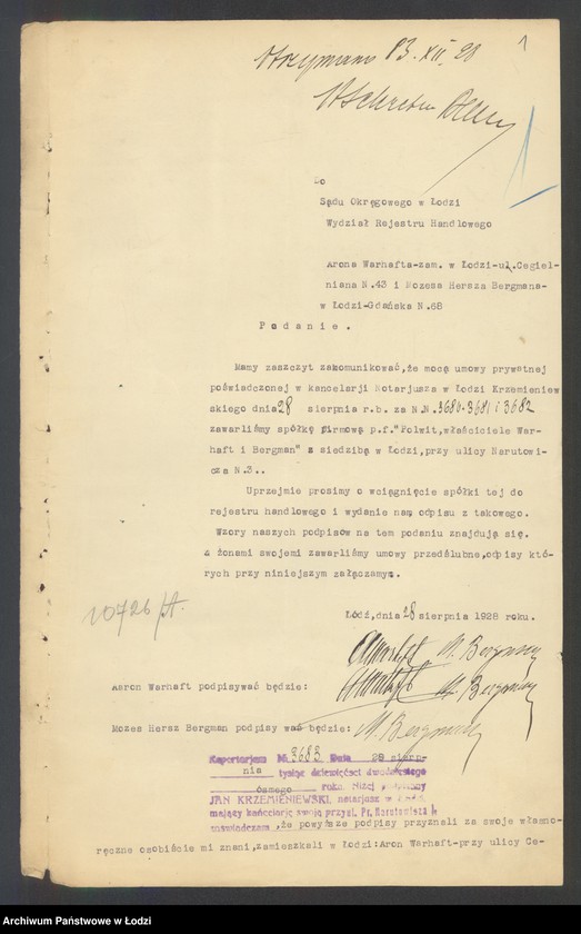 Obraz 3 z jednostki "Aron Warhaft i M. H. Bergman - Wyrób i sprzedaż towarów włókienniczych i pośrednictwo handlowe Polwit"