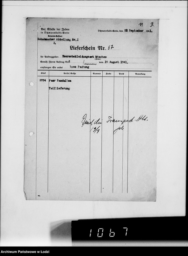 Obraz 15 z jednostki "Heeresbekleidungsamt München.Kriegsauftrag 6/14"