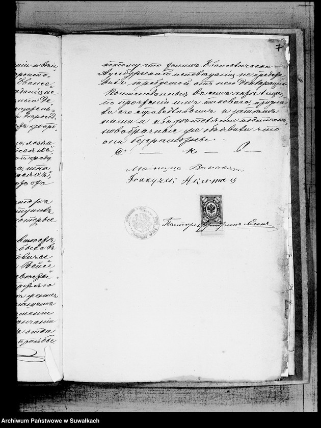 image.from.unit.number "Dokumenty priložennye k aktam brakosočetavšichsja v Serejskom Evangeličesko-Reformatskom Prichode za 1889 god"