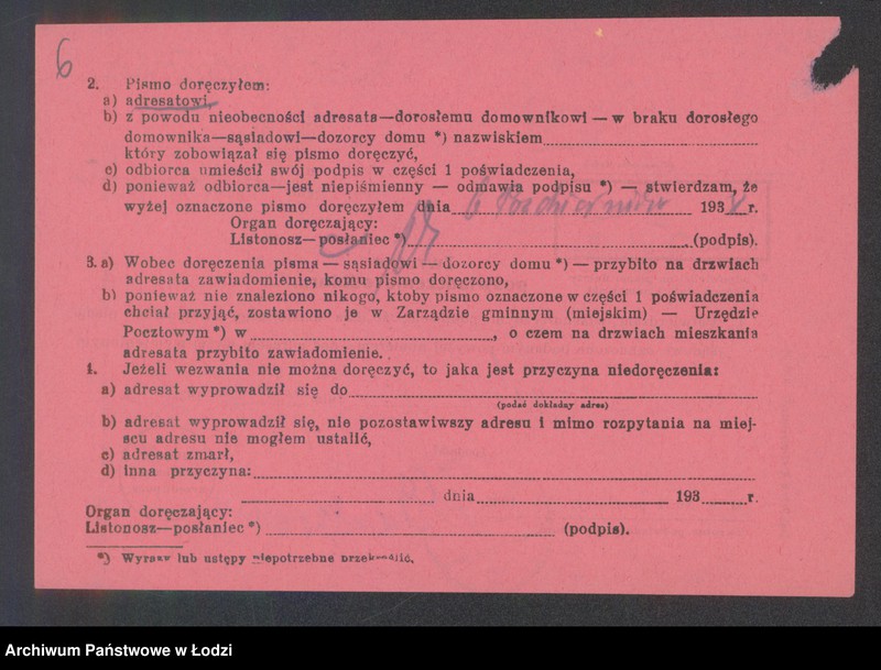 Obraz 8 z jednostki "Nusen Gerszonowicz – sklep spożywczy"