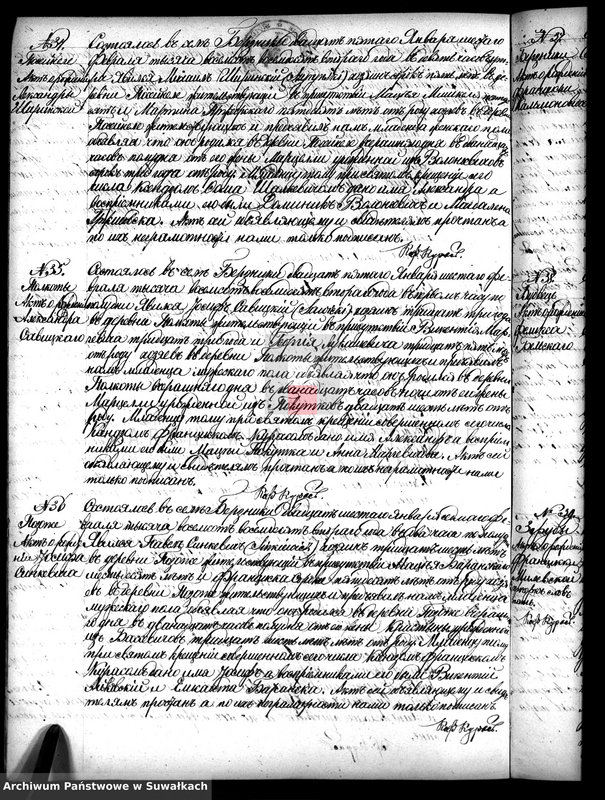 image.from.unit.number "Duplikat Berznickago Rimsko- Katoličeskago Prichoda 1882 goda"