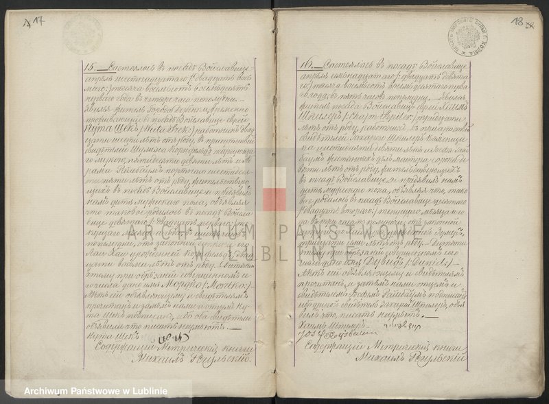 image.from.unit.number "Księga urodzeń, małżeństw i zgonów"