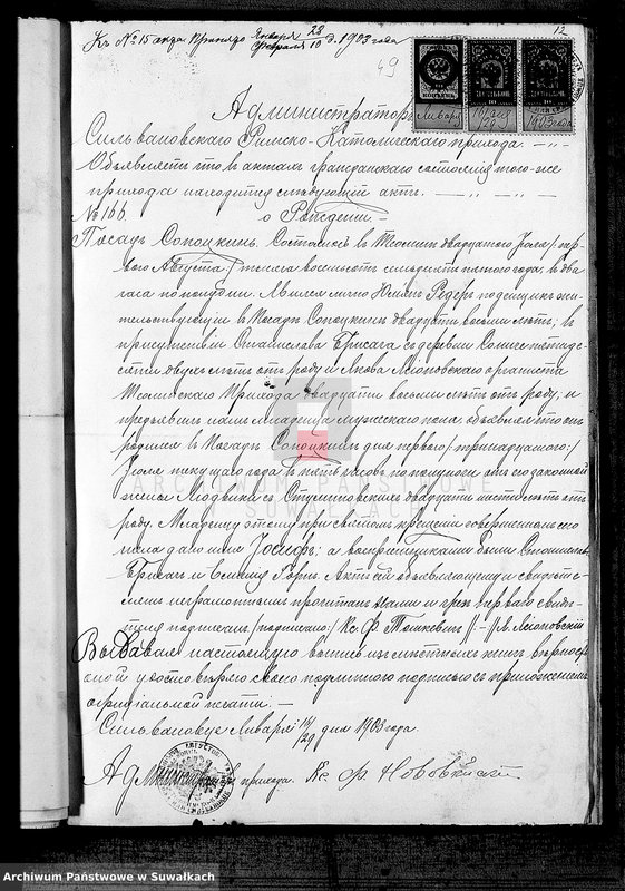 Obraz 18 z jednostki "Dokumenty Brakosočetavšichsja Lejpunskago Rimsko-Katoličeskago Prichoda za 1903 god"