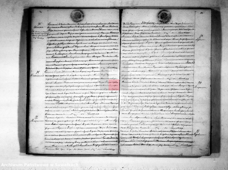 image.from.unit.number "Kniga dublikat aktov o rodivšichsja, brakosočetavšichsja i umeršich vejsejskogo rimsko-katoličeskogo prichoda 1871 goda"