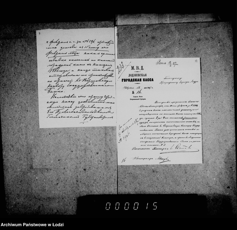 Obraz 12 z jednostki "Ob otčetnosti gorodskoj kassy"