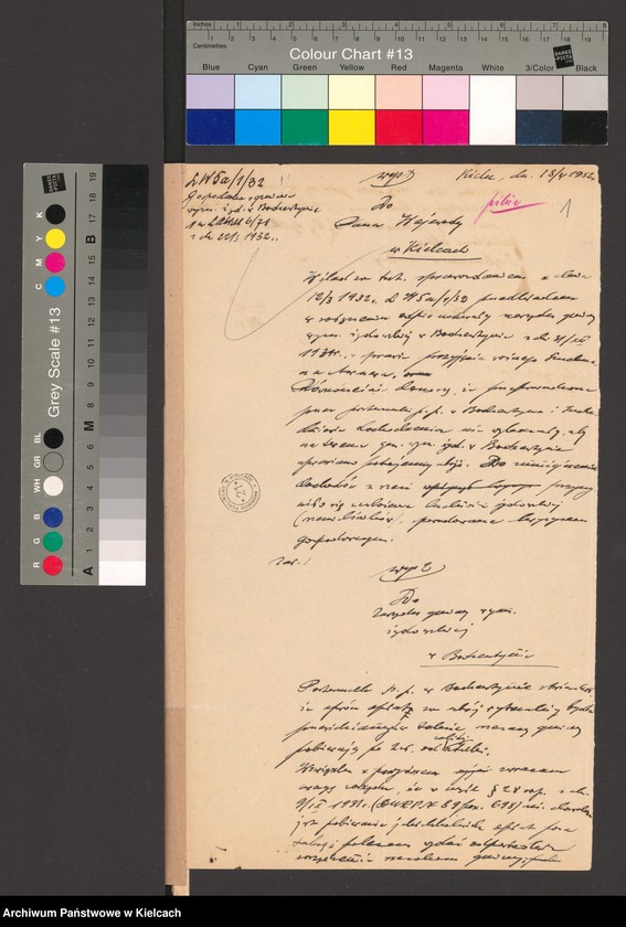 Obraz 3 z jednostki "Budżet gminy wyznaniowej żydowskiej w Bodzentynie na 1933 r"