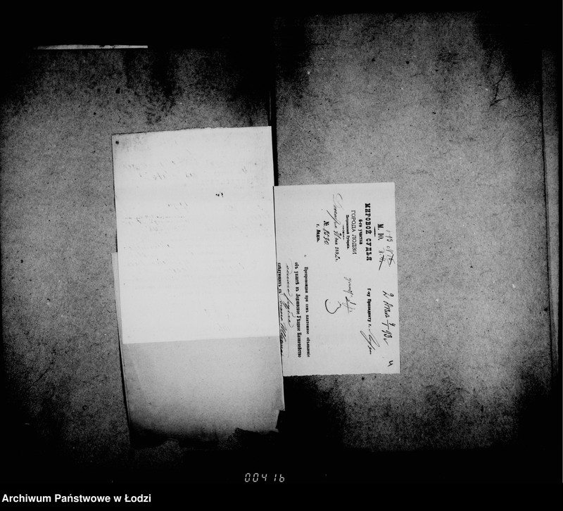 Obraz 9 z jednostki "O vzyskaniji gerbovych štrafov čast 1"