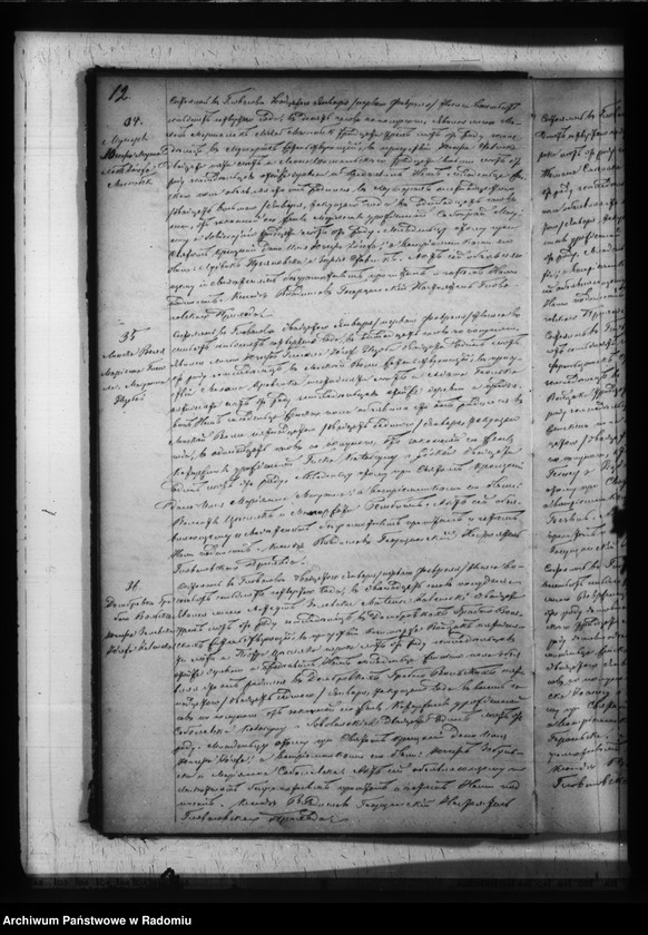 image.from.unit.number "Duplikat aktov o roždenii, brakosočetanii i smerti Glovačevkago prihoda Kozenickago okruga v 1874 godu"