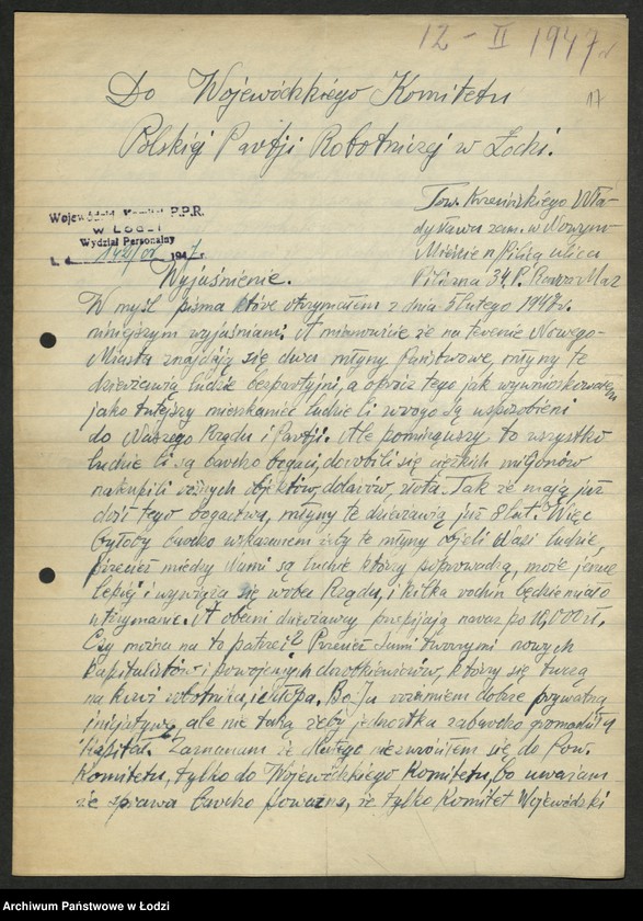 Obraz 18 z jednostki "Korespondencja [z komitetami Polskiej Partii Robotniczej i instytucjami państwowymi w sprawach personalnych]"