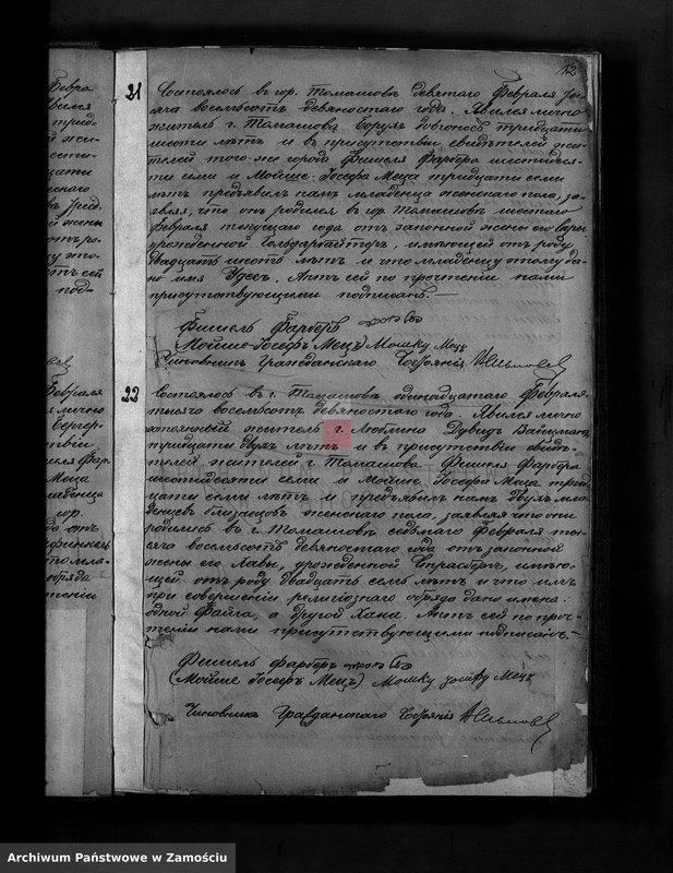 image.from.unit.number "Akta urodzeń, małżeństw, zgonów"