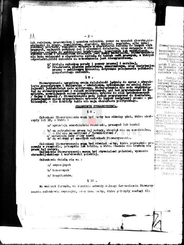 Obraz 20 z jednostki "Towarzystwo Rzemieślnicze,,"Goplana"" w Ślesinie powiat koniński"