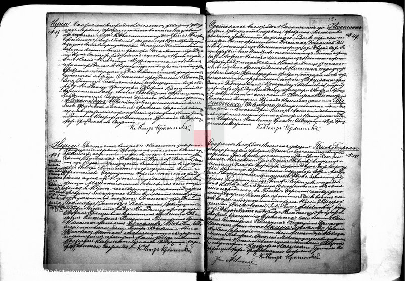 image.from.unit.number "Akta urodzeń, małżeństw i zgonów"