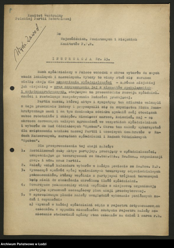 Obraz 4 z jednostki "Uchwały, pisma okólne i instrukcje Wydziału Zawodowego KC"