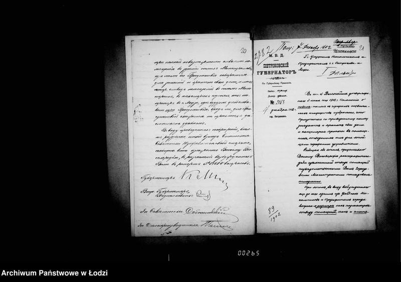 Obraz 17 z jednostki "Ob otvode pomeščenji dlja gorodskich po novamu nalogu s gorodskich nedvižimostej pristutstvij i o priobretenji mebeli"