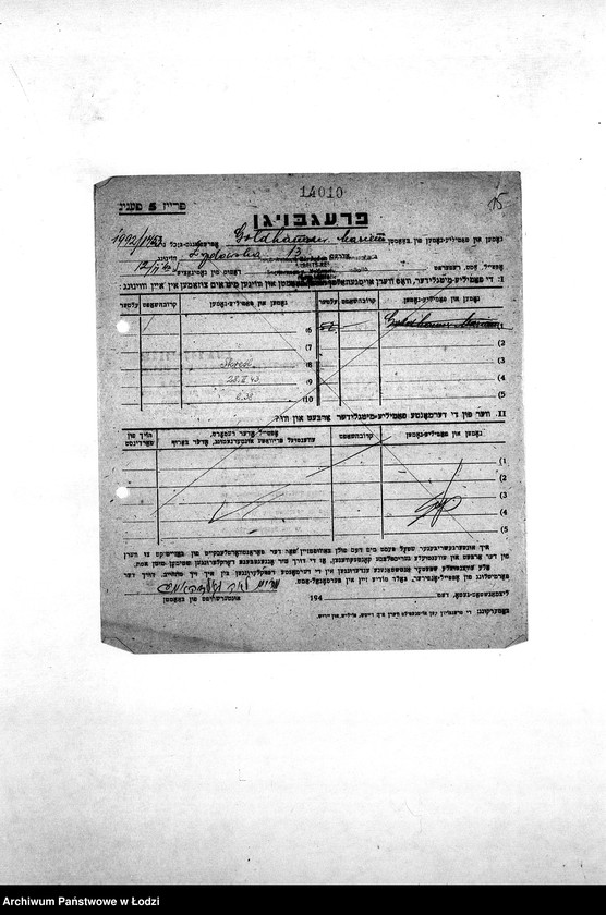 Obraz 19 z jednostki "[Kwestionariusze personalne pracowników zatrudnionych w wydziałach i resortach z podaniem nazwiska, miejsca pracy oraz członków rodziny]"