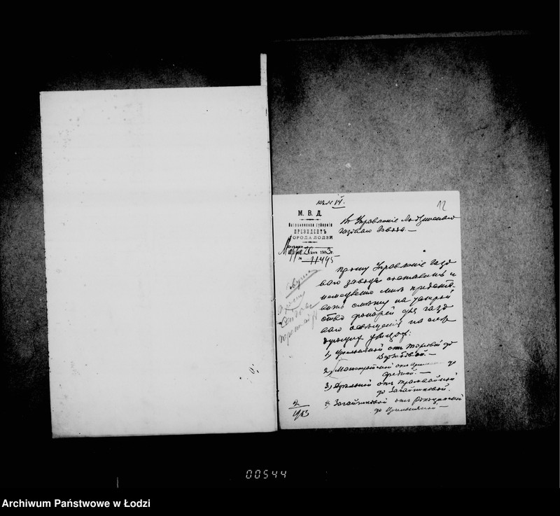 Obraz 13 z jednostki "Ob ustrojstve 120 i 420 novych i peredelke 5 suščestvujuščich fonarej na 12 ulicach v gor. Lodzi"