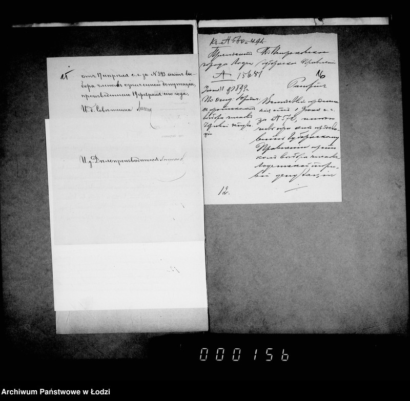 Obraz 13 z jednostki "O členach torgovoj deputacji"