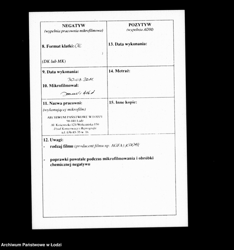 Obraz 3 z jednostki "Akta w przedmiocie pożyczki Karola Scheiblera"