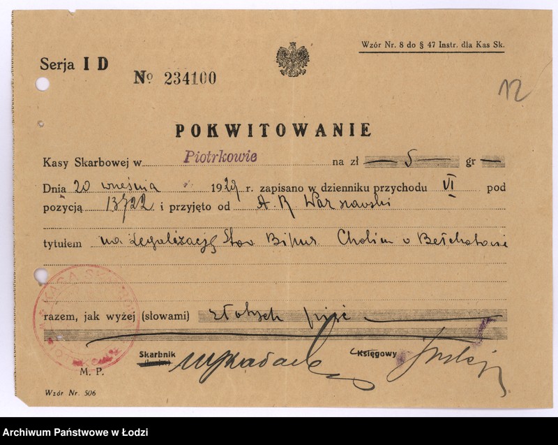 Obraz 15 z jednostki "T-wo Pomocy Biednym Żydom "Bikur-Cholim" w Bełchatowie pow. piotrkowski"