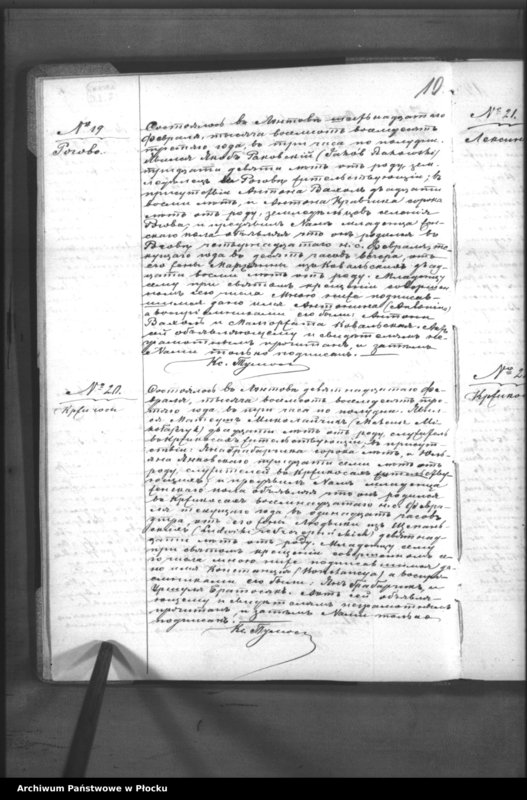 Obraz 14 z jednostki "Akta urodzeń, małżeństw i zgonów"