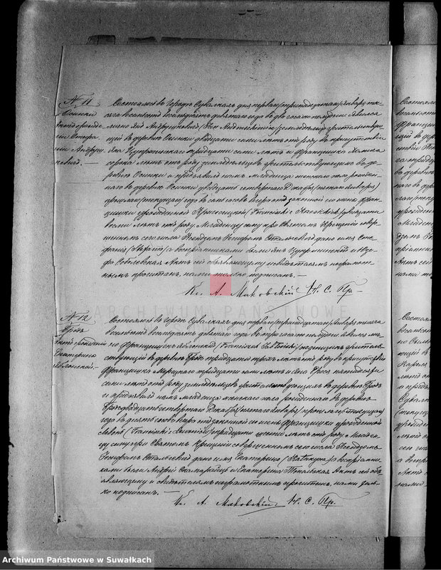 Obraz 10 z jednostki "[Duplikat akt urodzeń, małżeństw i zgonów wyzn. rzym. - kat. w Suwałkach 1889 r.]"