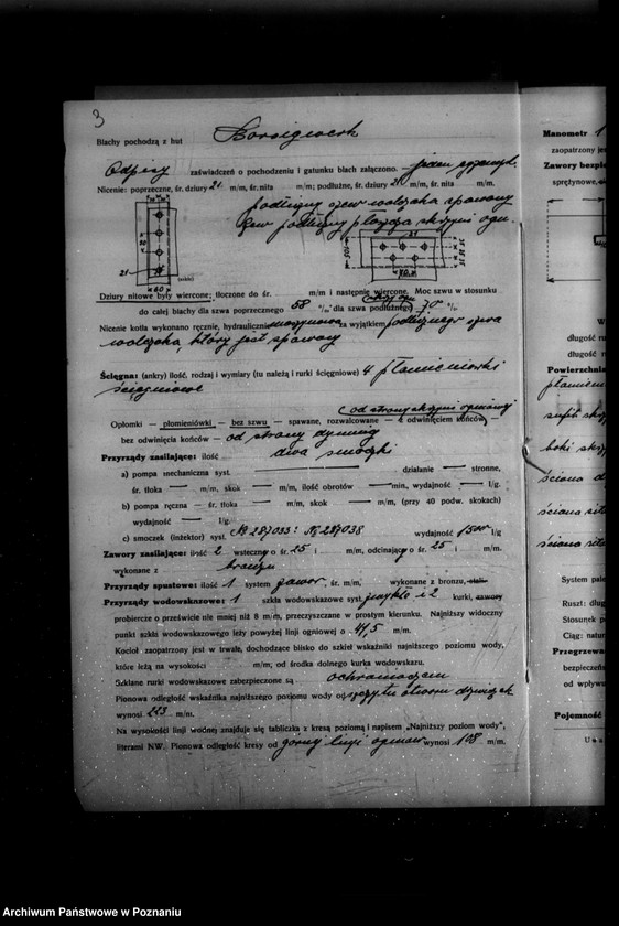Obraz 8 z jednostki "Cukrownia w Miejskiej Górce powiat rawicki nr woj. kotła 6189"
