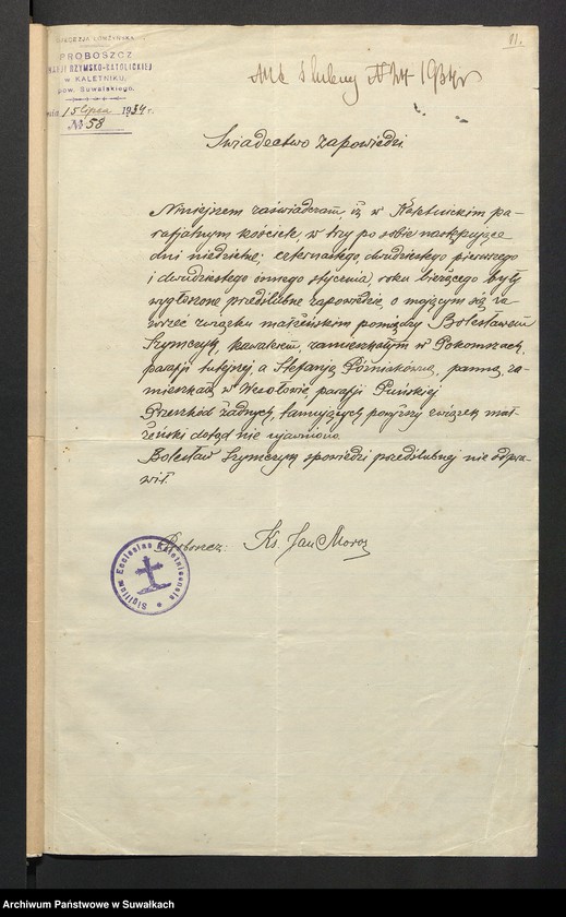 image.from.unit.number "Dokumenty przedstawione do aktów ślubnych w parafji rzymsko-katolickiej Puńsk w roku 1934"