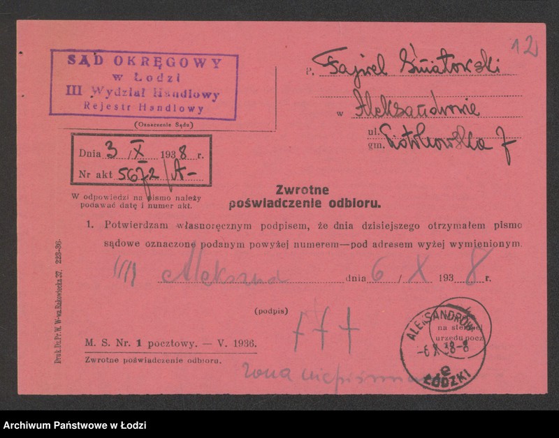 Obraz 14 z jednostki "Fajwel Śniatowski- sklep rzeźniczy"