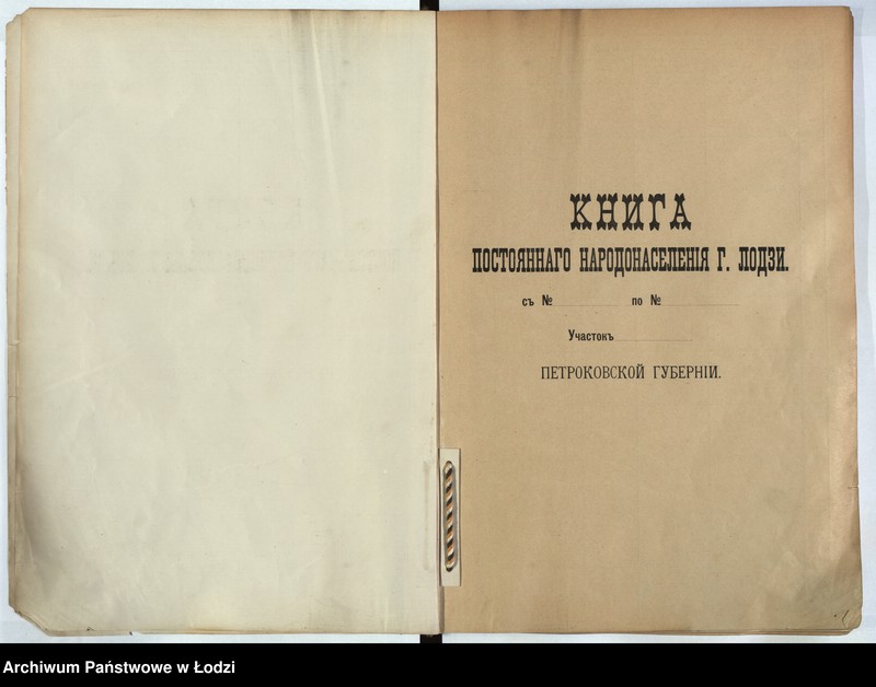 Obraz 2 z jednostki "[Księga ludności stałej m. Łodzi guberni piotrkowskiej nr domu 661-673]"